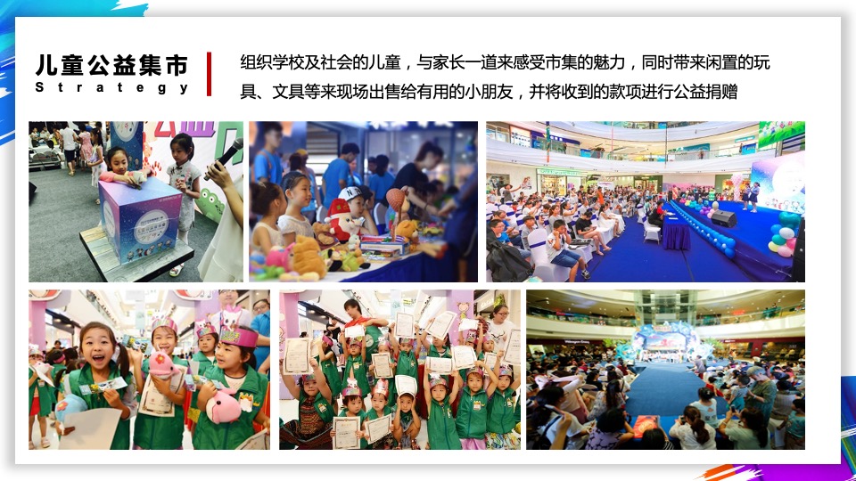 昆明新城吾悦市集活动方向推荐案