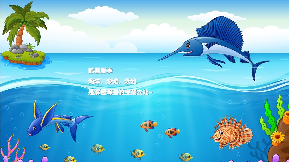 商业地产夏日系列暖场（美好仲夏夜·奇趣生活节主题）活动策划方案