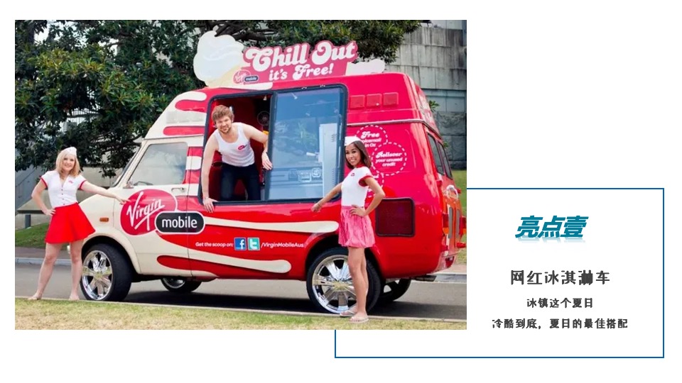 商业地产夏日系列暖场（美好仲夏夜·奇趣生活节主题）活动策划方案