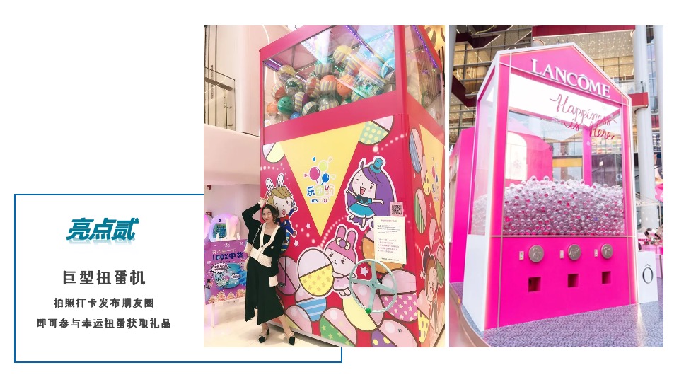 商业地产夏日系列暖场（美好仲夏夜·奇趣生活节主题）活动策划方案