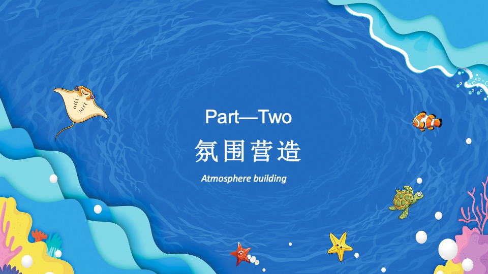 商业地产夏日系列暖场（美好仲夏夜·奇趣生活节主题）活动策划方案