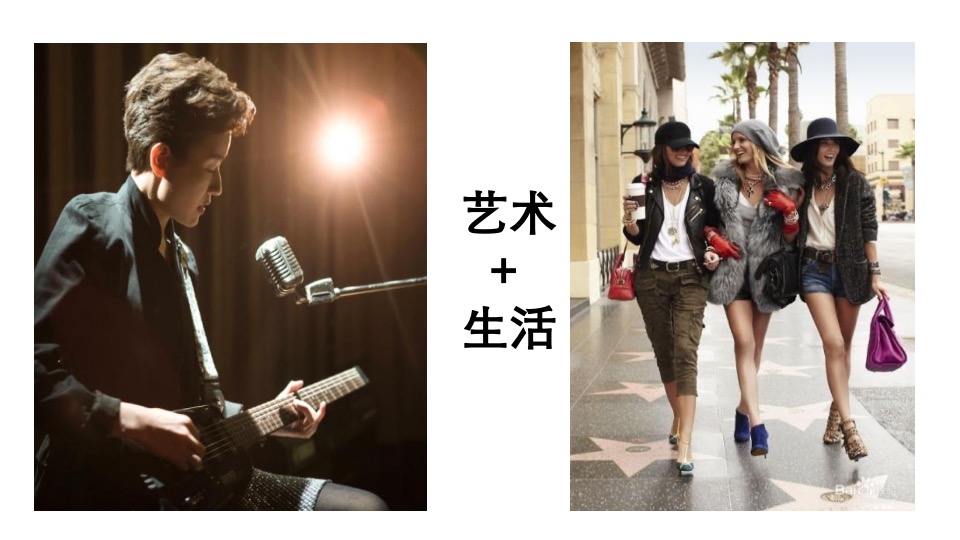 商业街文化与艺术市集（趁年轻，集市行乐主题）活动策划方案