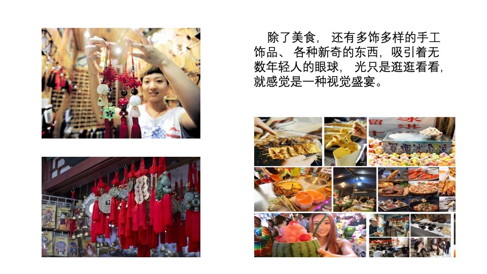 商业街文化与艺术市集（趁年轻，集市行乐主题）活动策划方案