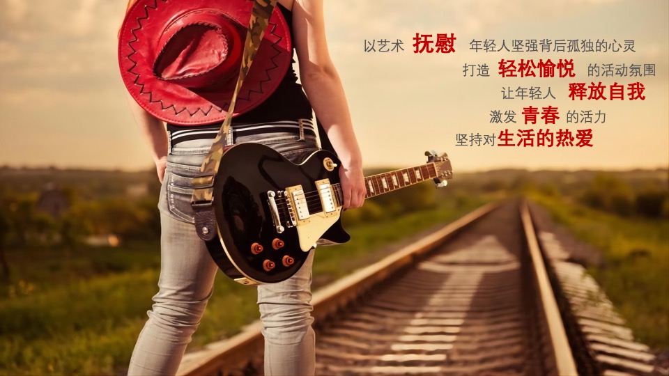 商业街文化与艺术市集（趁年轻，集市行乐主题）活动策划方案