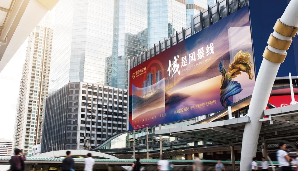 【商业】延安万达城二期品牌推广方案