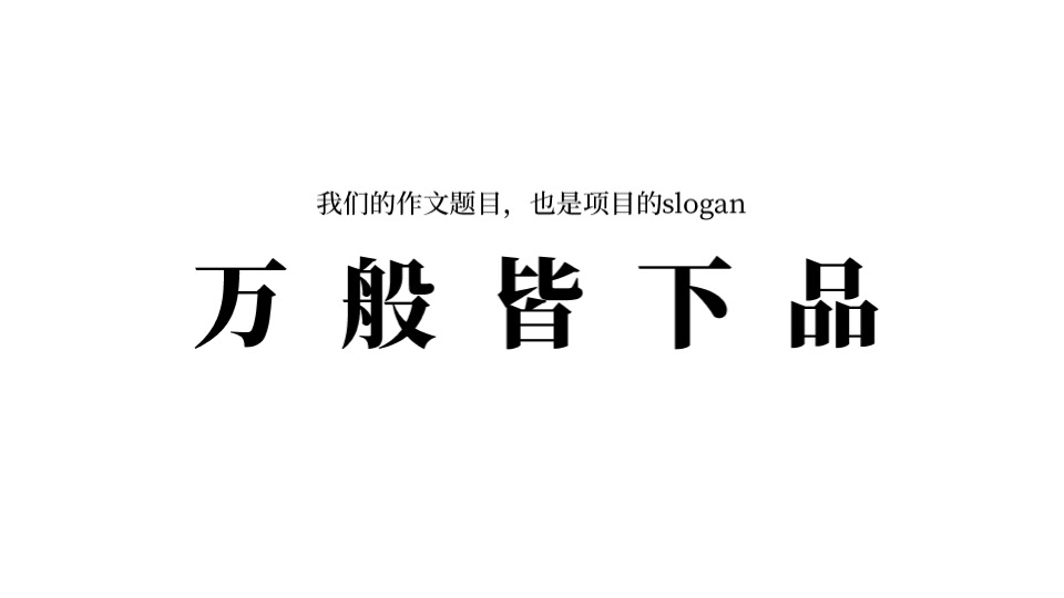 【住宅】广州4A金燕达观-保利福清学区房项目推广提报