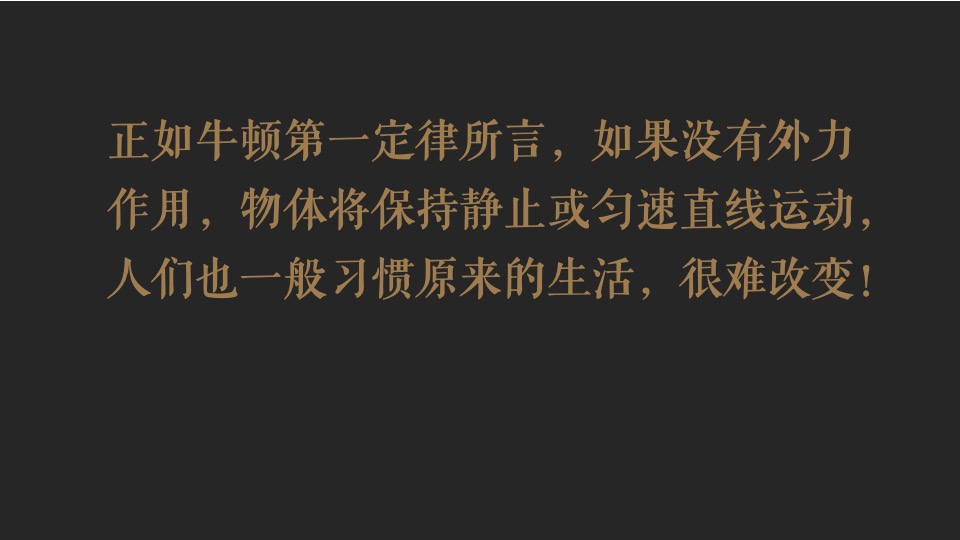 【住宅】苹果树机构-建发央著推广提报-别墅