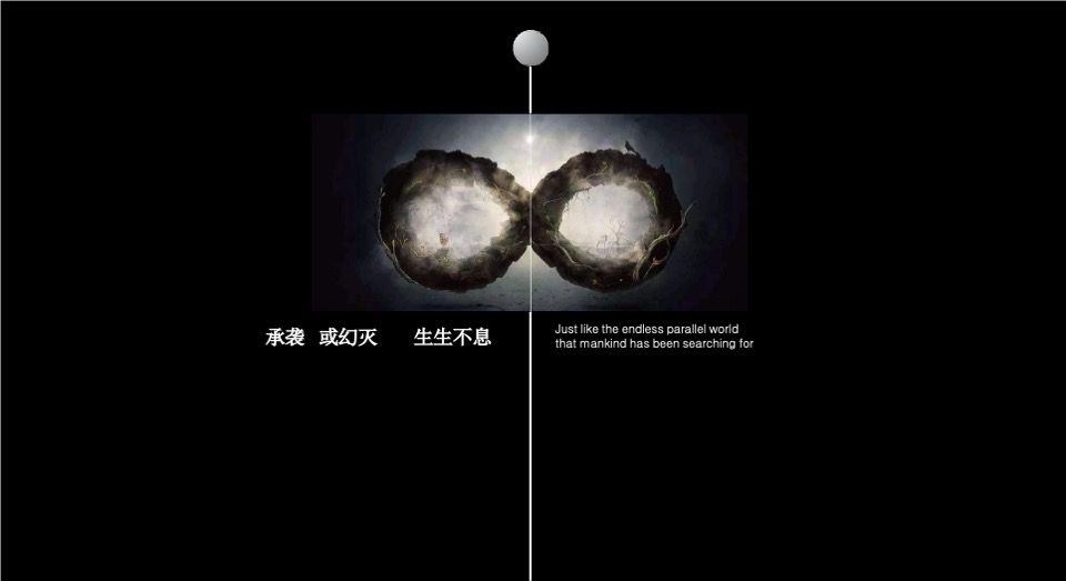 【综合体】佳兆业城市广场推广竞标案