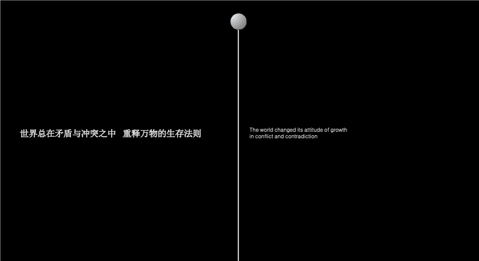 【综合体】佳兆业城市广场推广竞标案