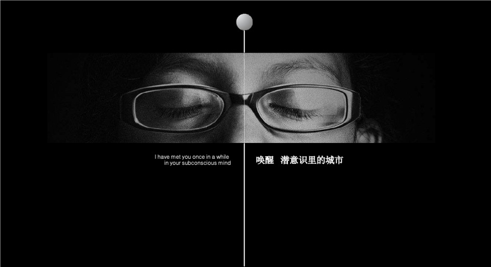 【综合体】佳兆业城市广场推广竞标案