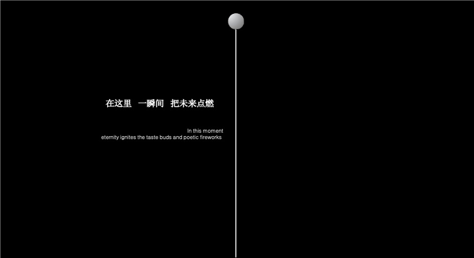 【综合体】佳兆业城市广场推广竞标案