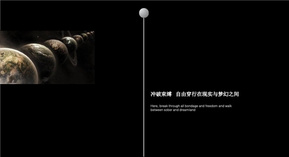 【综合体】佳兆业城市广场推广竞标案