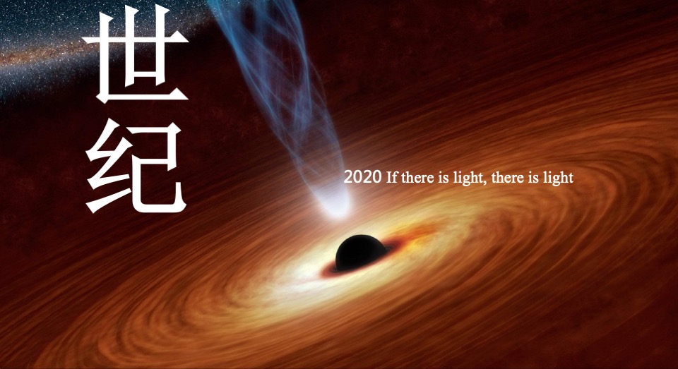 【综合体】佳兆业城市广场推广竞标案