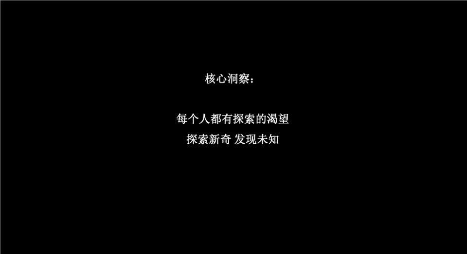 【综合体】佳兆业城市广场推广竞标案