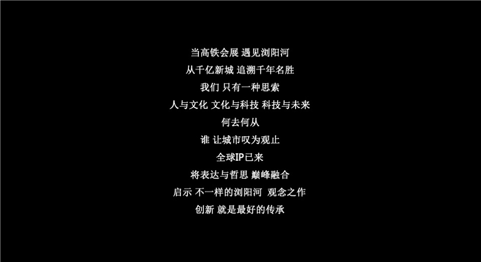 【综合体】佳兆业城市广场推广竞标案