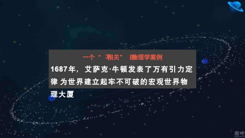 异见广告-佳兆业观清路项目策略提报