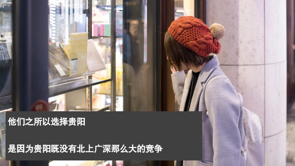 异见广告-佳兆业观清路项目策略提报