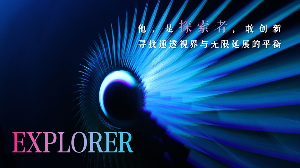 企业十七周年盛典（一起·匠造未来主题）活动策划方案