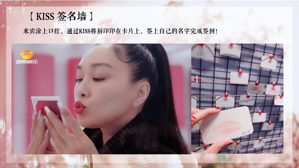 商业地产3.8女神节（花漾女神主题）氛围包装及活动合集方案