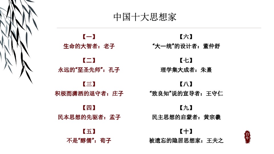 【顶豪】新城常州璞樾春秋营销推广提报