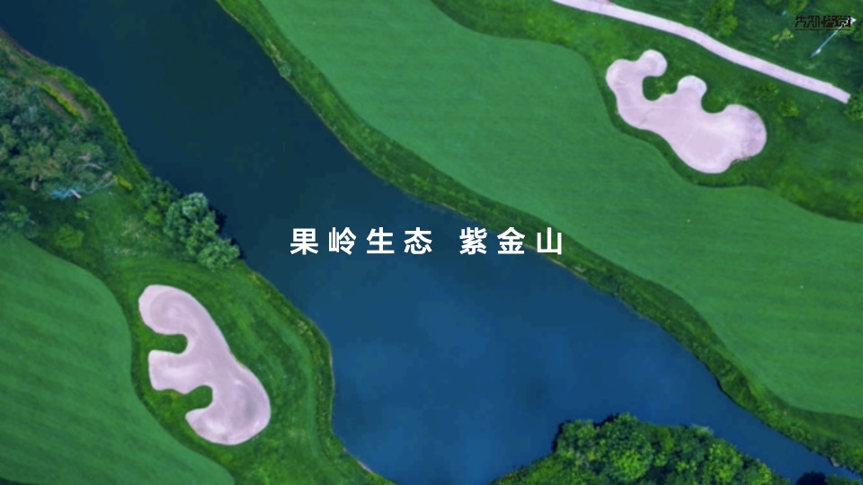 【住宅】先知先觉融创龙岩项目推广传播方案