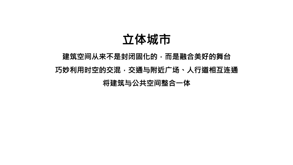 北京顶豪京投臻御府整合推广方案