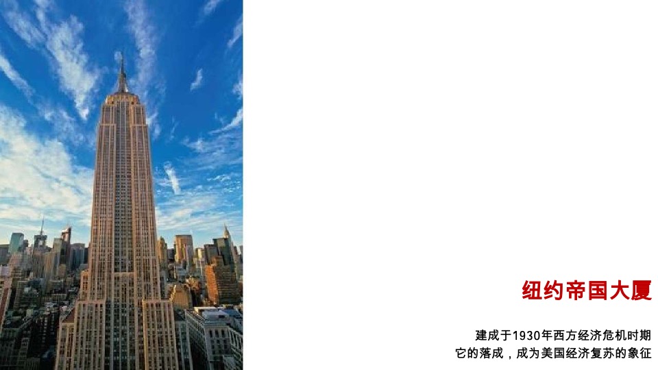 越秀南沙天际豪邸推广传播整合方案