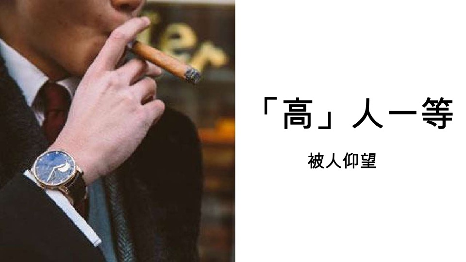 越秀南沙天际豪邸推广传播整合方案