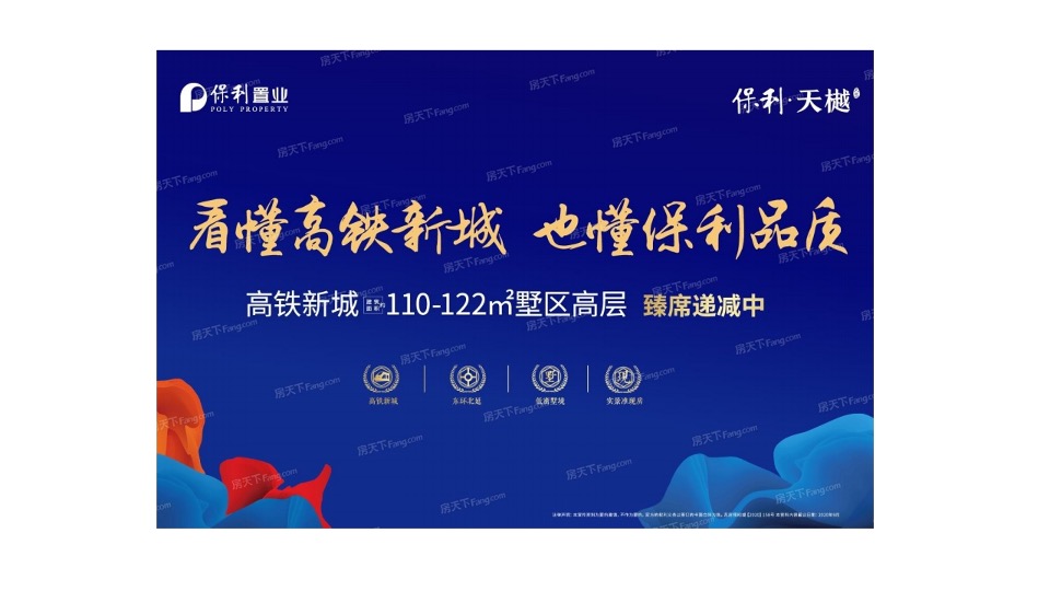 湖畔春晓11月推广策略整合方案