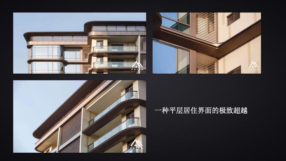 融创·贵阳壹号院年度推广策略提报