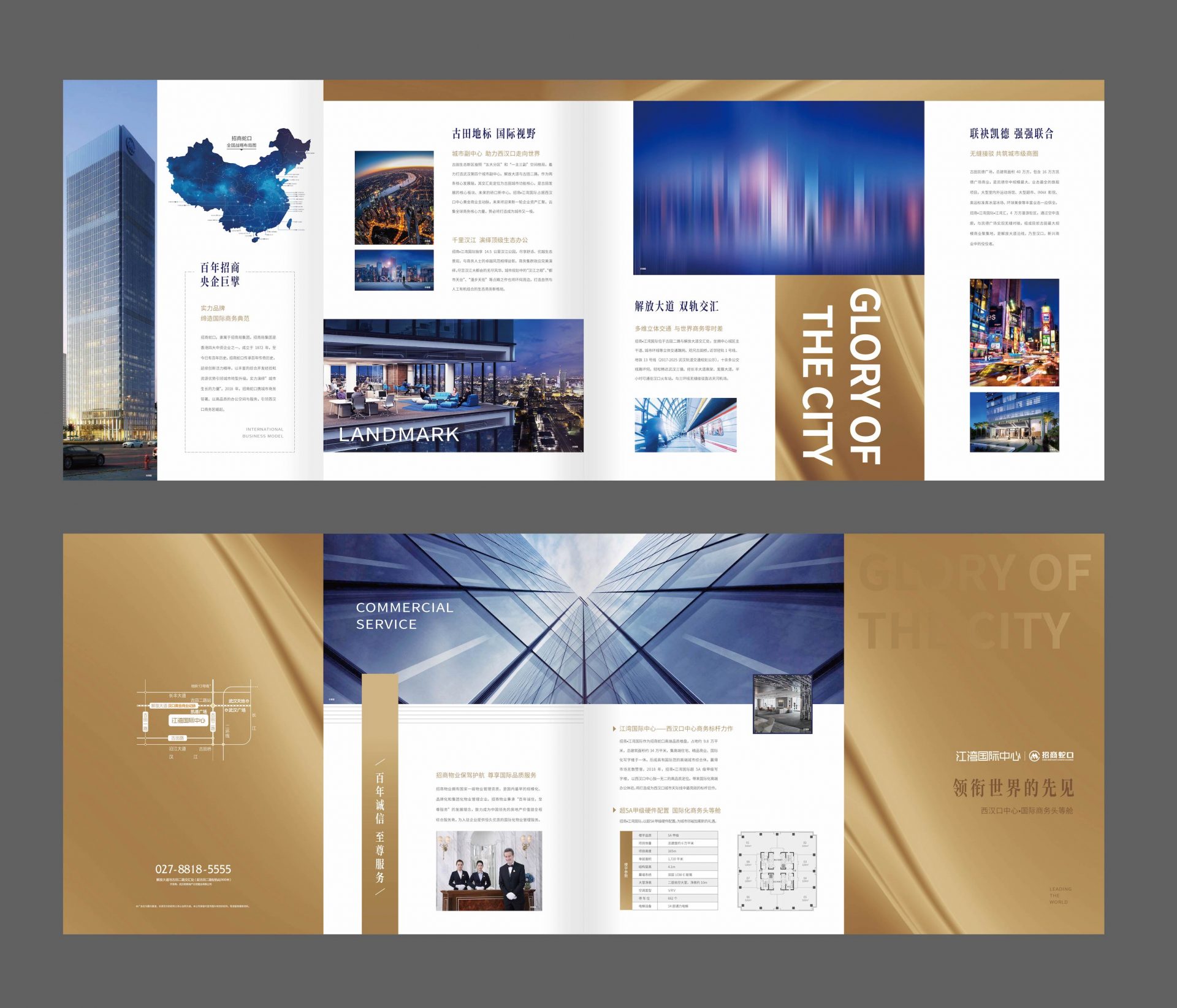 【地产物料】8大类别、110余项目折页合集！