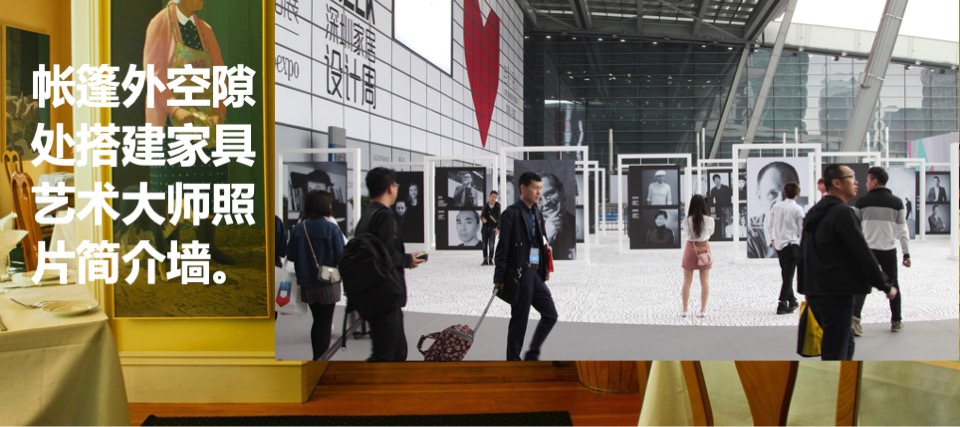 达芬奇广场品牌家具展示会活动方案