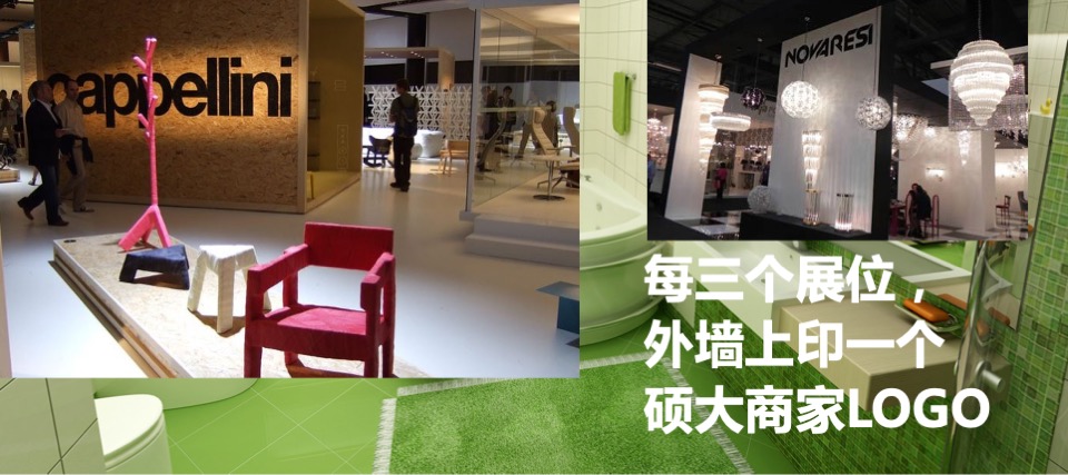 达芬奇广场品牌家具展示会活动方案