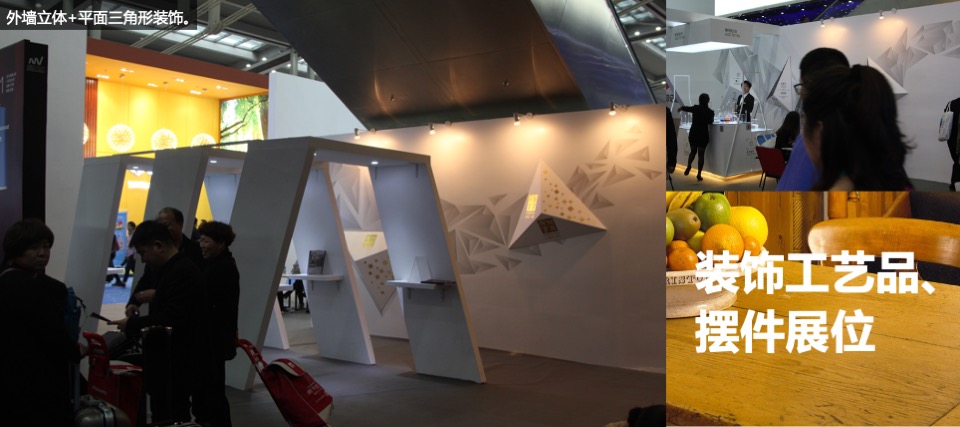 达芬奇广场品牌家具展示会活动方案