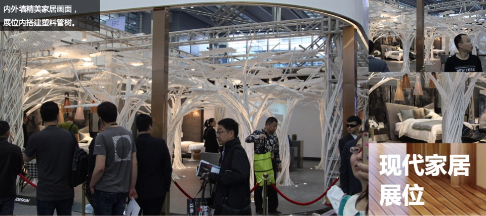 达芬奇广场品牌家具展示会活动方案