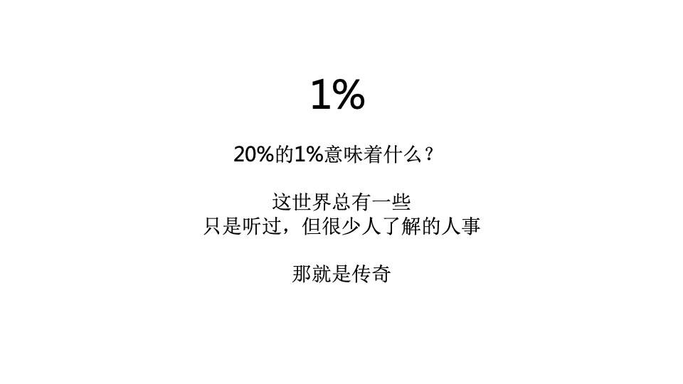 【住宅】广州4A金燕达观-万科·御景湾8号广告策略案