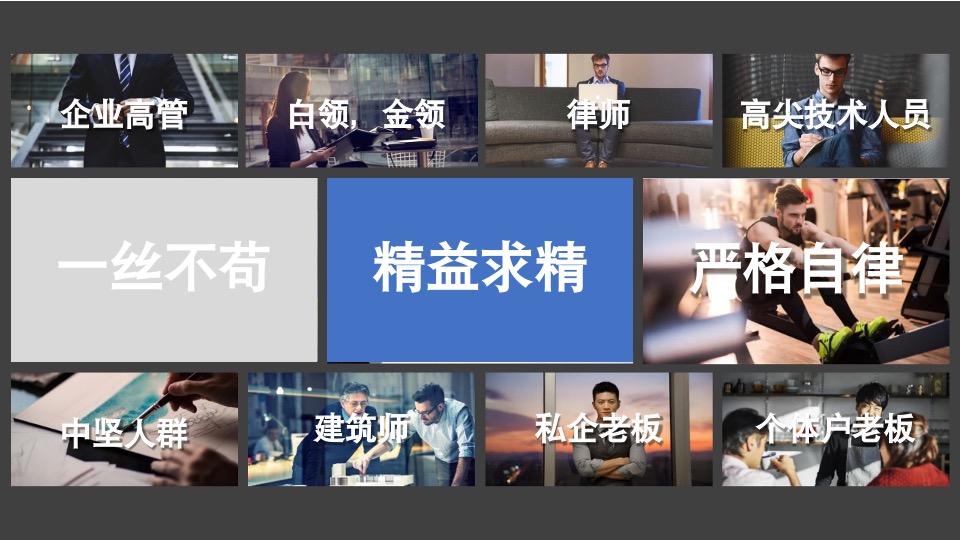 【综合体】2021年-异见广告-红星观山天铂推广提案