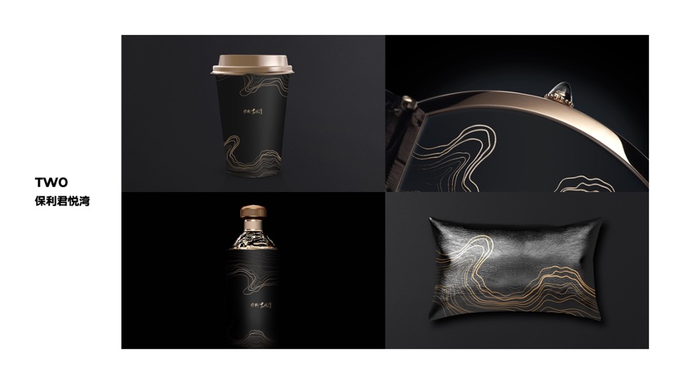 广州龙光天璞年度传播策略案