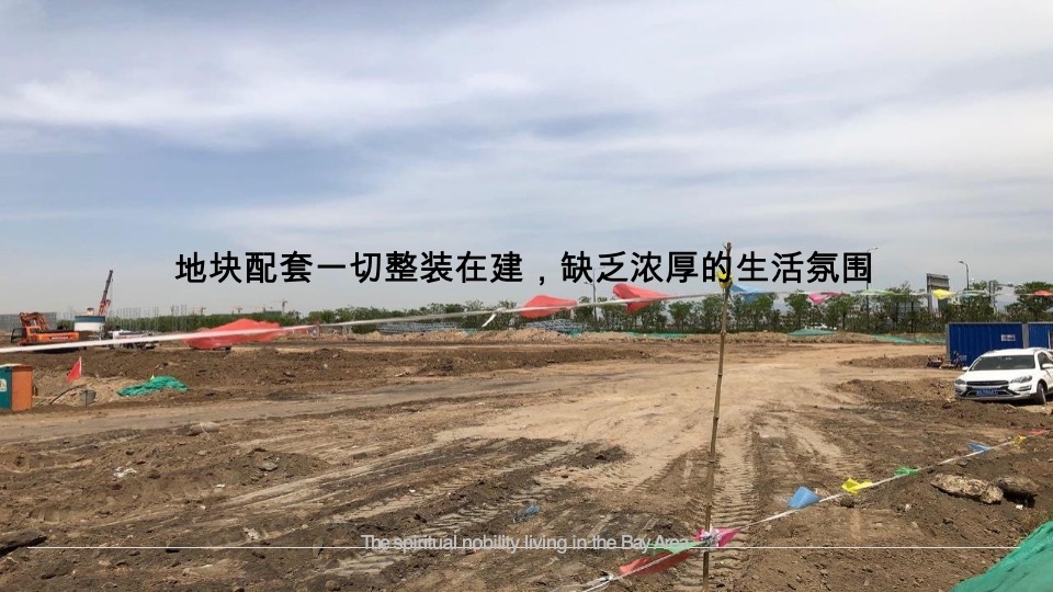 恒大翡翠湾推广策略提报