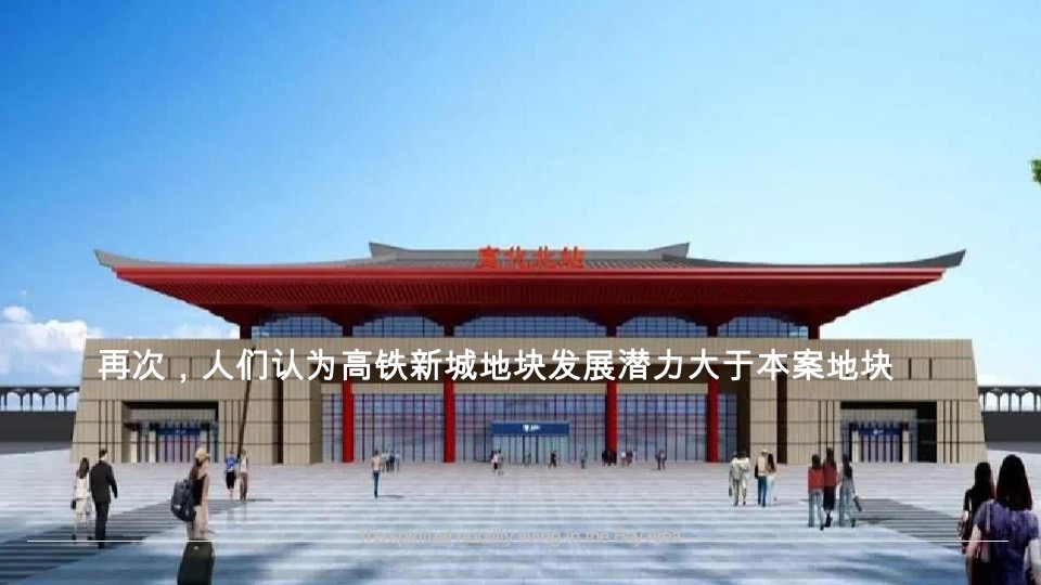 恒大翡翠湾推广策略提报