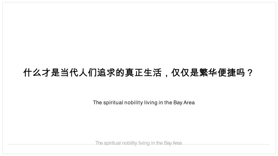 恒大翡翠湾推广策略提报