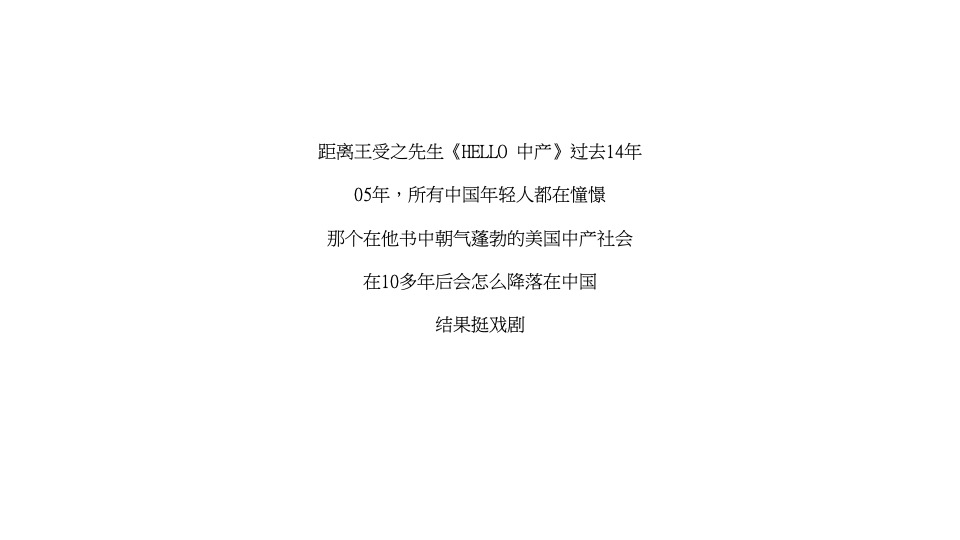 重庆保利天悦年度推广提报