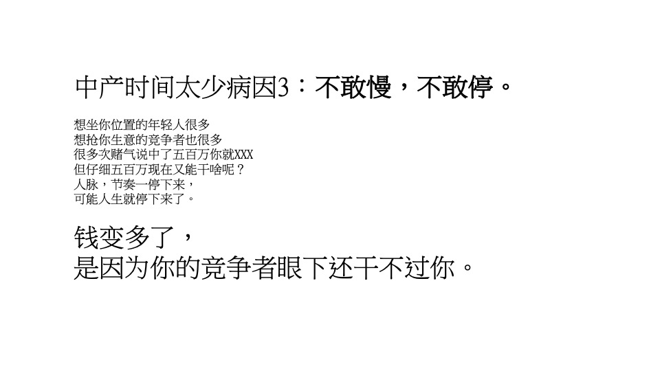 重庆保利天悦年度推广提报