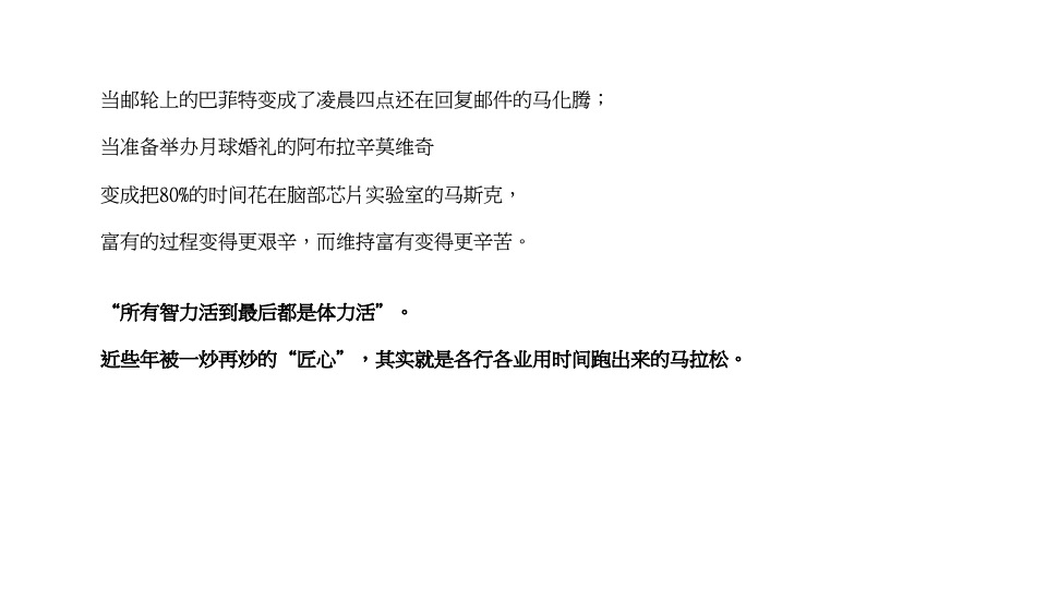 重庆保利天悦年度推广提报