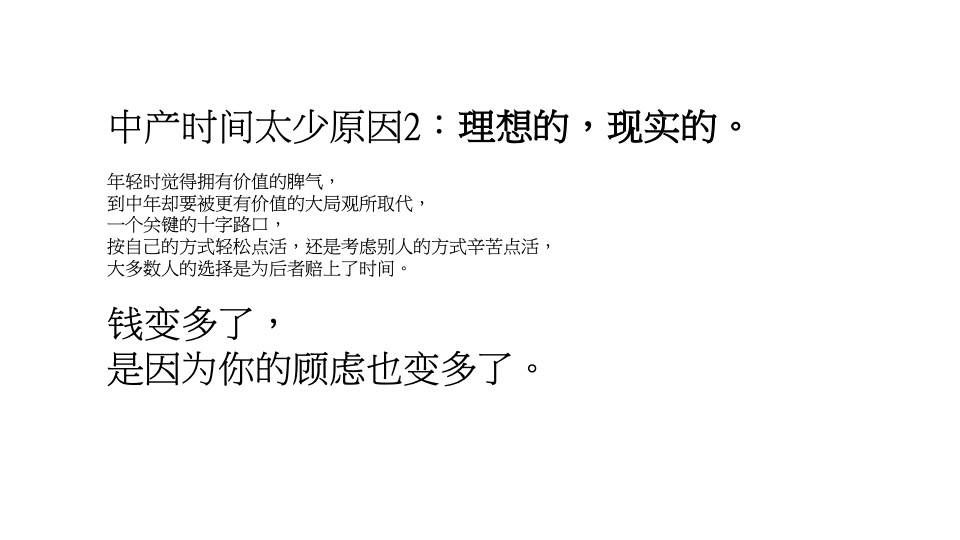 重庆保利天悦年度推广提报