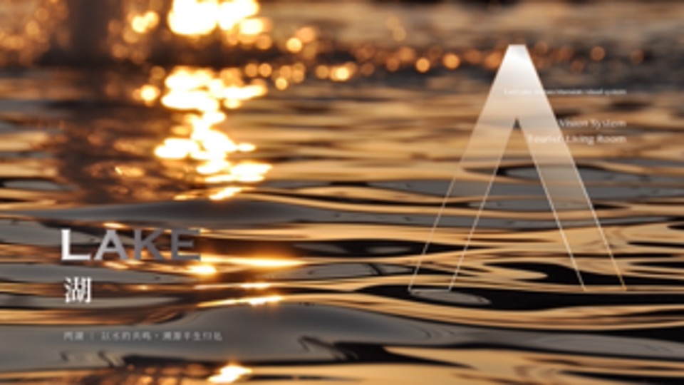 东湖金茂府 视觉推广提报