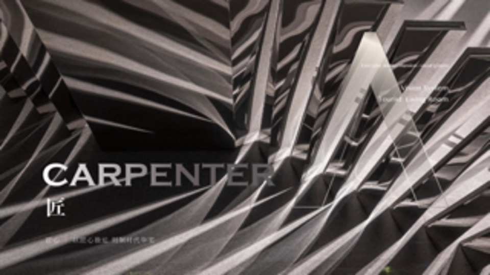 东湖金茂府 视觉推广提报