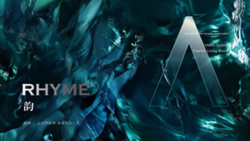 东湖金茂府 视觉推广提报