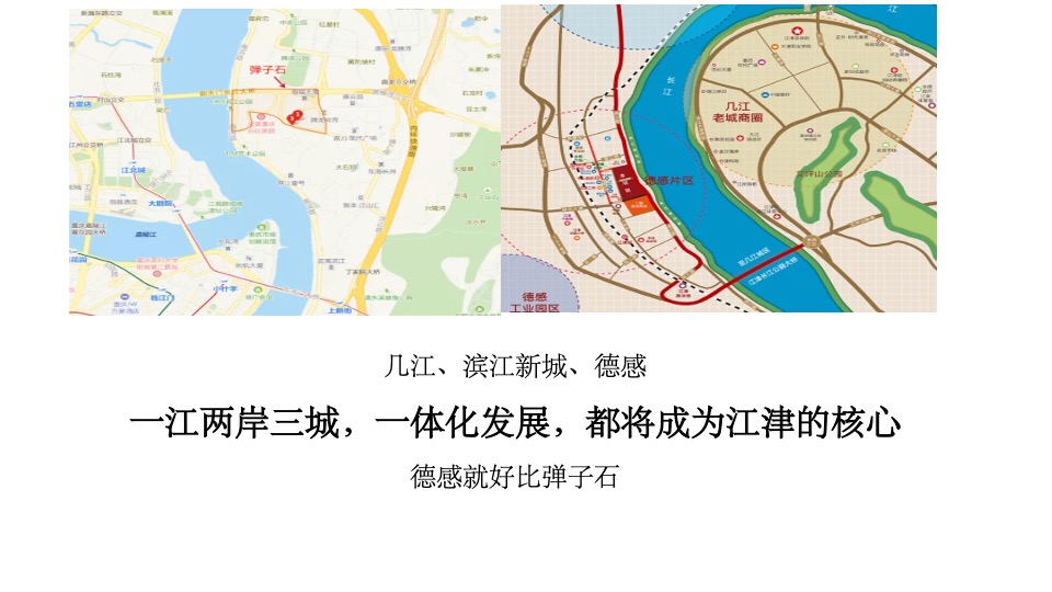 优叁金科集美城推广策略提报最终版