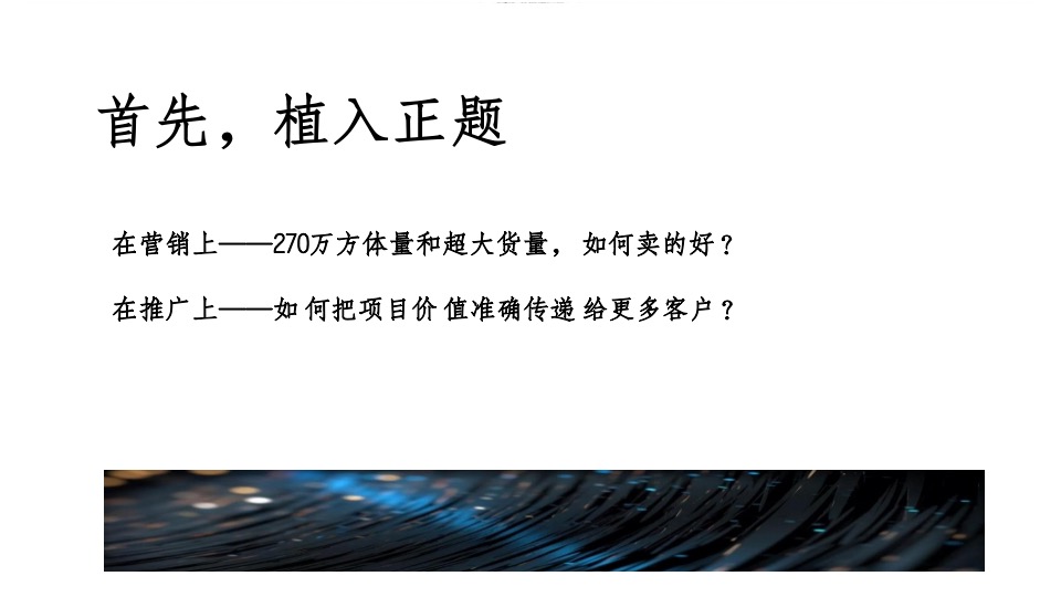 知了传播延安万达城年度推广竞标案